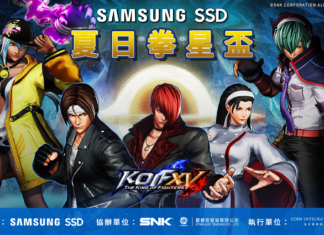 台灣三星電子攜手《KOF XV》舉辦「夏日拳星盃」 盛夏中燃燒炙熱鬥氣,8月14日火熱開打