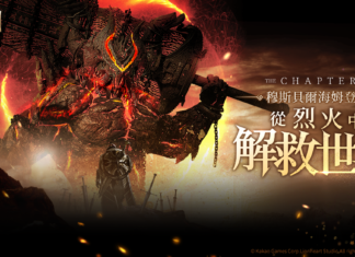 《奧丁:神叛》 第5章地圖 「穆斯貝爾海姆」 更新! 一起從烈火中解救這個世界吧!