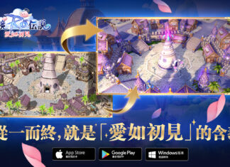 《RO仙境傳說》正統續作《RO仙境傳說:愛如初見》,GGV President採訪影片公開!