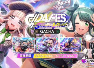 《D4DJ Groovy Mix 電音派對》BINGO挑戰活動「D4 FES. -Shuffle Vivid-」開催中!