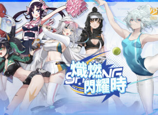 《少女前線》運動少女主題裝扮「熾燃閃耀時」律動登場