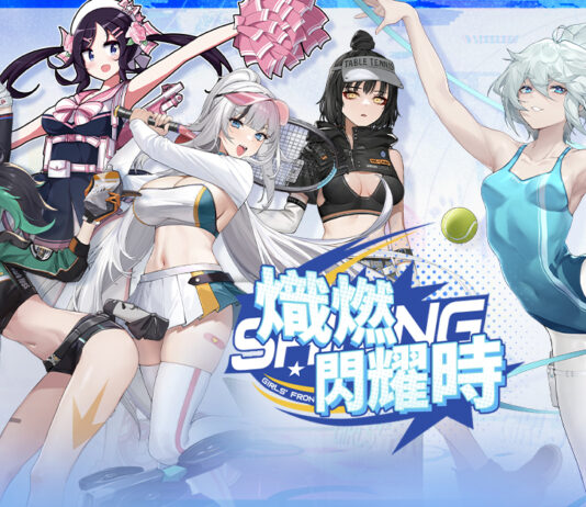 《少女前線》運動少女主題裝扮「熾燃閃耀時」律動登場