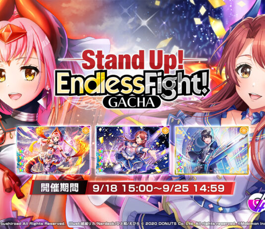 《D4DJ Groovy Mix 電音派對》X《卡片戰鬥!! 先導者overDress》連動開催中 POKER活動「Stand Up! Endless Fight!」正式登場!