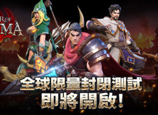 最硬核MMORPG手遊《War Of GAMA》 封閉測試(CBT)即將開跑