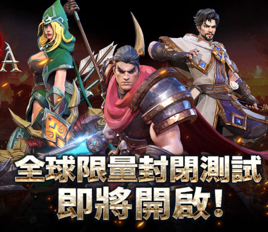 最硬核MMORPG手遊《War Of GAMA》 封閉測試(CBT)即將開跑
