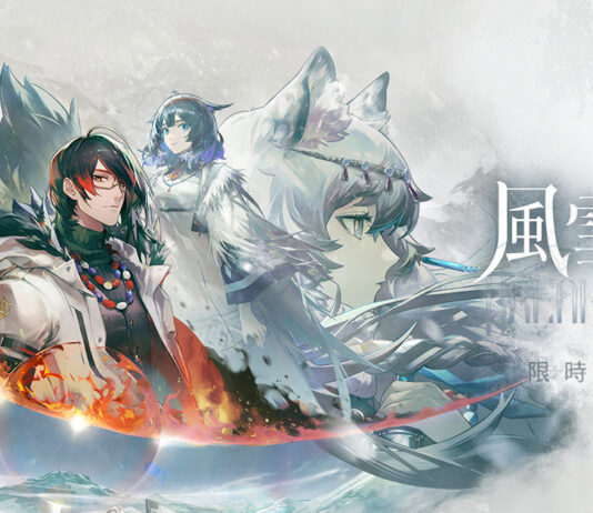 《明日方舟》Side Story「風雪過境」開啟 同步公開高雄國際動漫節展出資訊