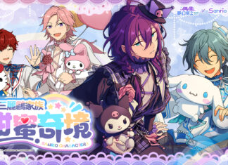 《偶像夢幻祭2》x 三麗鷗家族聯動確認!推出限定招募卡片