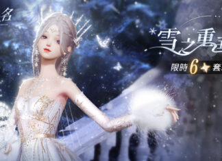 《以閃亮之名》全新版本上線 六星套裝「雪之重華」夢幻登場
