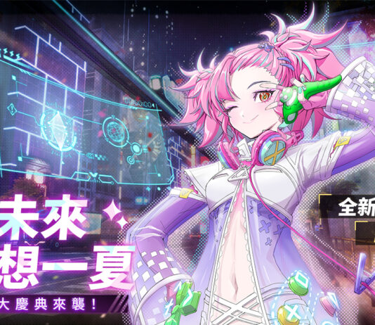 《龍族幻想》三週年盛大慶典開啟!新職業維視登場!
