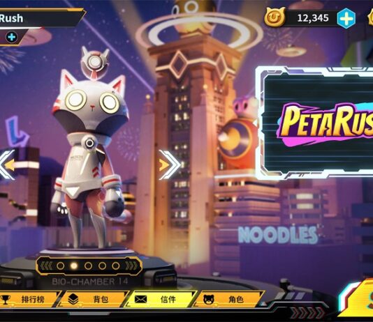 PetaRush 開放全球試玩!只有七天,免費開盲盒,化身動物來約跑