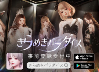 《以閃亮之名》日版事前登錄正式開啟!將在TGS22華麗亮相