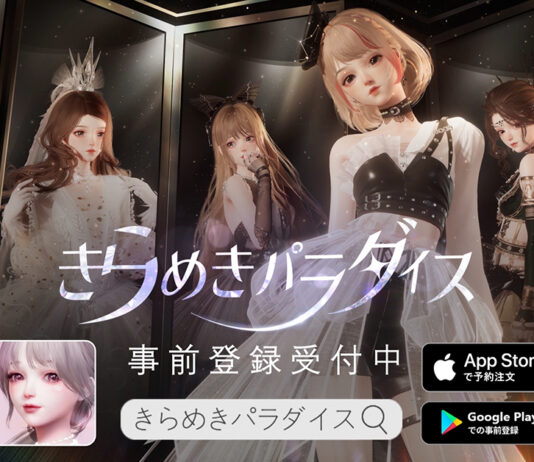 《以閃亮之名》日版事前登錄正式開啟!將在TGS22華麗亮相