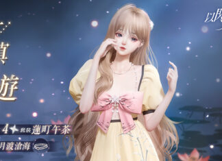 《以閃亮之名》雙五星限時套裝「泊瑟芬之歌」「埃爾芙之夜」穿越時空與你相遇!