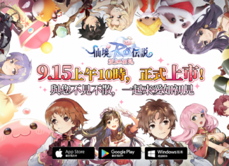 《RO仙境傳說:愛如初見》確認9月15日正式上市!代言人JJ林俊傑TVC曝光! 參與上市活動立即領取iPhone14、HyperX電競耳機、遊戲手把!