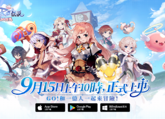 《RO仙境傳說:愛如初見》今日正式上市,仙境世界今日降臨臺北無聊咖啡館 上市送高級電競週邊設備、一萬杯免費茶飲