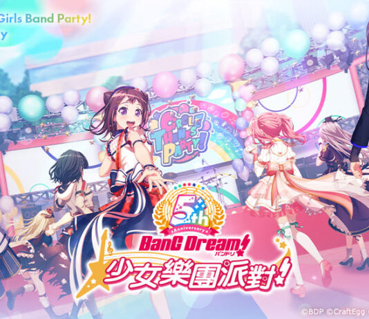 迎接5週年!《BanG Dream! 少女樂團派對》5000個STAR登入送、免費100抽必中★3樂團少女!