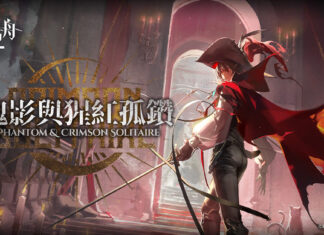 《明日方舟》全新集成戰略主題「傀影與猩紅孤鑽」登場 同步開放Side Story「畫中人」復刻