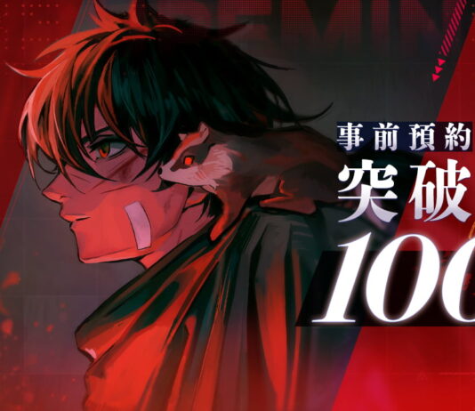 《無期迷途》宣布將於10月27日正式上市 全球預約數突破百萬