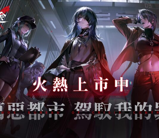 萬惡都市《無期迷途》駕馭我的罪 10月27日正式全球公測