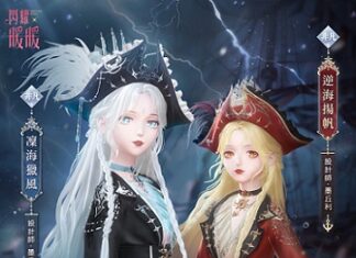 《閃耀暖暖》限時感應活動「深海的秘藏」開啟 「聯盟小劇場」第五季上線