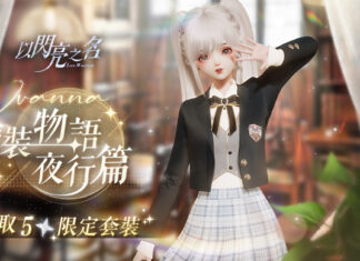 《以閃亮之名》全新版本上線 六星套裝「鳶尾與權杖」華麗登場
