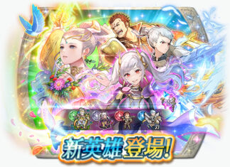 《聖火降魔錄 英雄雲集》特別召喚「新英雄&開花英雄&魔器魯弗萊」今日登場