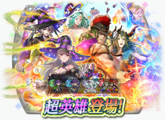 《聖火降魔錄 英雄雲集》超英雄召喚活動「神與龍之間的收穫祭」明日登場