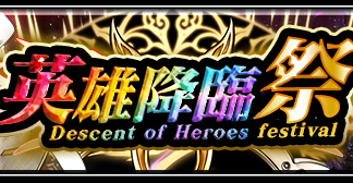 《最後的克勞迪亞》大型改版「奇蹟の大司教」!全新冒險即刻啟程!