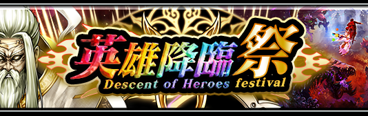 《最後的克勞迪亞》大型改版「奇蹟の大司教」!全新冒險即刻啟程!