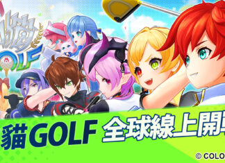 《白貓GOLF》 26日全球首發上市 事前預約獎勵加碼 仿真揮桿操作再現高爾夫真實球感