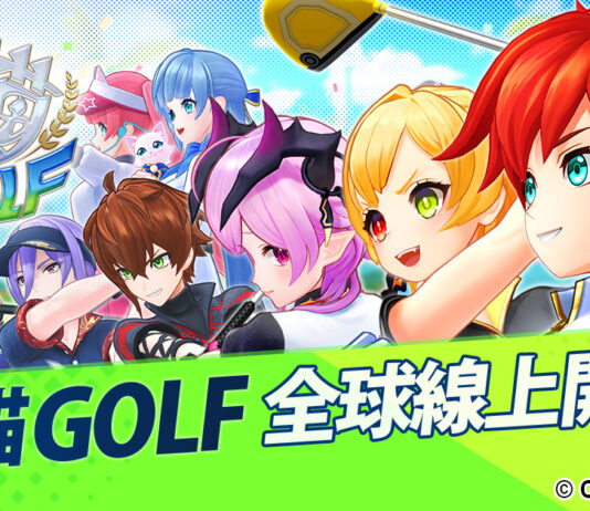 《白貓GOLF》 26日全球首發上市 事前預約獎勵加碼 仿真揮桿操作再現高爾夫真實球感