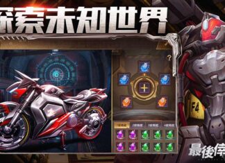 《最後倖存者:射爆小喪屍》快速上手攻略,星際生存手則!