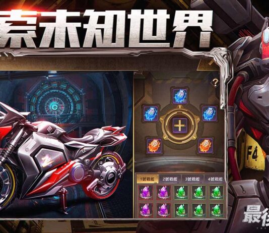 《最後倖存者:射爆小喪屍》快速上手攻略,星際生存手則!