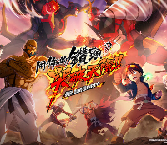 《天元突破紅蓮螺巖》手遊預約突破30萬,官方釋出動畫班聲優祝福