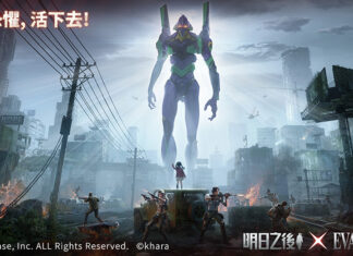 明日之後 x EVANGELION 聯動今日開啟! 聯動副本、道具限時登場 登入即可免費領取限定道具!