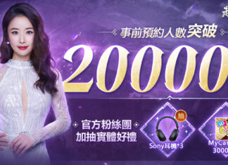張芸京熱血燃唱《超爆三國志》遊戲主題曲 事前登錄突破20萬人次解鎖更多豪禮