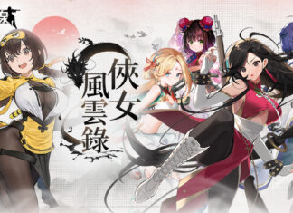 《少女前線》武術採購主題裝扮「俠女風雲錄」颯爽登場 新主題傢俱同步開放