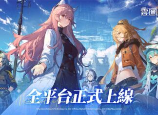 《雲圖計劃》雙平台正式上線 開服活動與上線福利同步展開