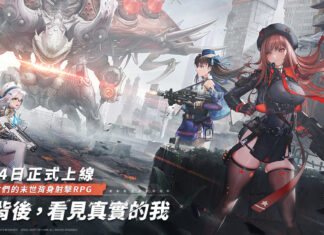 美少女槍戰RPG《勝利女神:妮姬》正式上線 港台下載冠軍 線下活動蓄勢待發