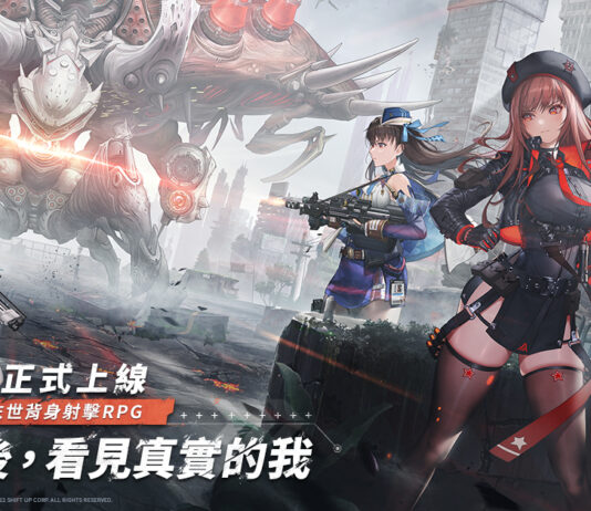 美少女槍戰RPG《勝利女神:妮姬》正式上線 港台下載冠軍 線下活動蓄勢待發