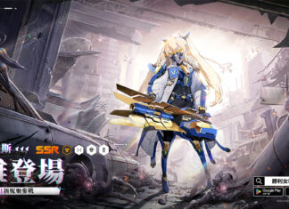 美少女槍戰RPG《勝利女神:妮姬》更新版本「LIGHT OF HERO」 新角色「拉普拉斯」參戰 pixiv開啟聯動