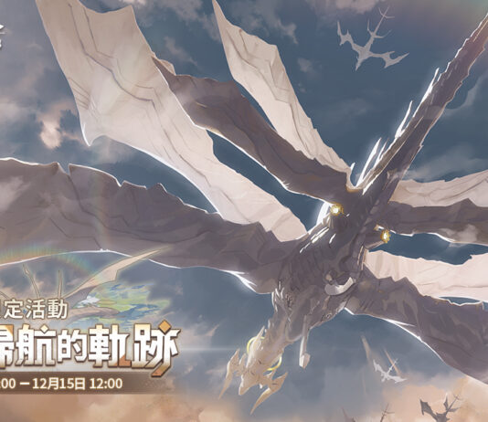 《白夜極光》版本更新 「星辰歸航的軌跡」限時開放 全新角色「阿克希亞」與「貝爾塔」登場