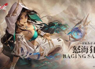 《無期迷途》全新版本「怒海狂砂」登場 釋出危險級S禁閉者「觀星者」及限時系列活動