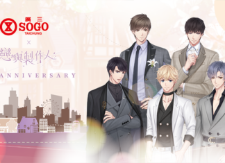 《戀與製作人》4週年預熱活動熱鬧登場!