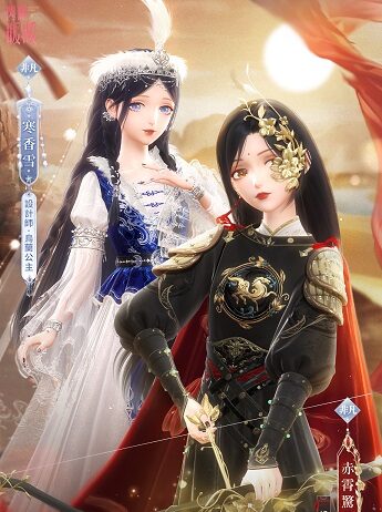 《閃耀暖暖》雙非凡感應活動「玉雪穹天」上線 「獵遊暮歸」累儲福利開啟