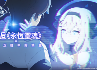 全球矚目!美少女RPG手遊新作 《永恆靈魂》 韓國同步海外預計2023年正式上線!