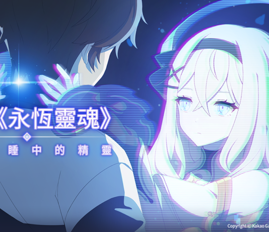 全球矚目!美少女RPG手遊新作 《永恆靈魂》 韓國同步海外預計2023年正式上線!