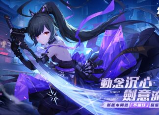 《幻塔》全新擬態中二反差萌角色「不破咲」將於11月10日登場!詳細情報搶先公開