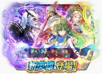 《聖火降魔錄 英雄雲集》開花英雄「搖曳的神龍血脈 琪姬」明日登場