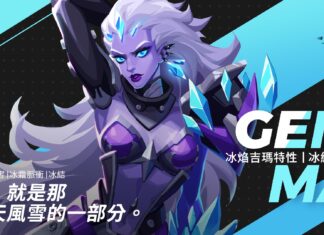 《火炬之光:無限》開放冰焰吉瑪第二特性「冰結之心」,SpeedRun競賽台灣玩家名列前茅